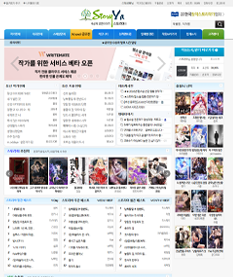 스토리야 화면